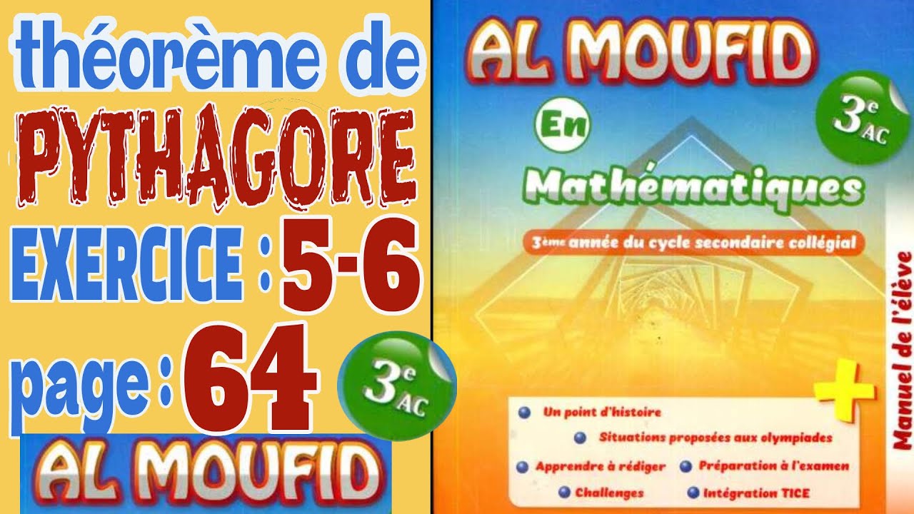 Al moufid en mathématique 3AC page 64 exercice 5-6 théorème de pythagore