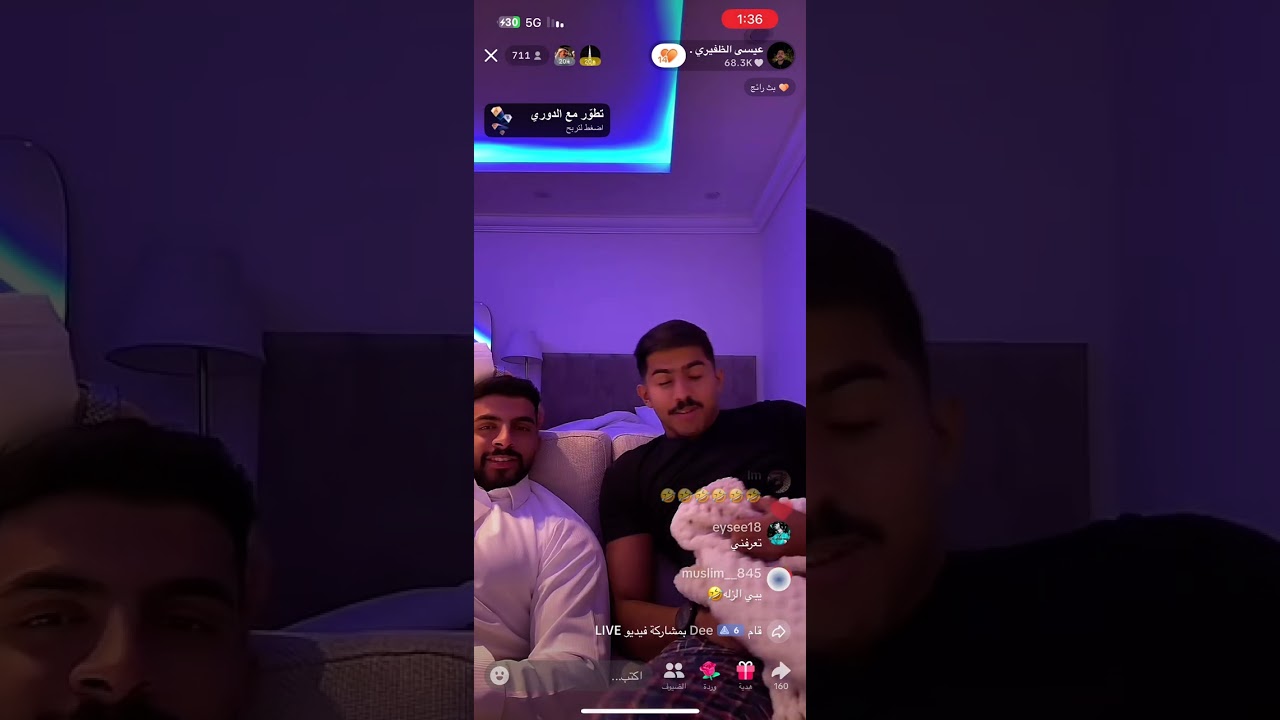 بث عيسى الظفيري بدران نجم 2 2025.6.2