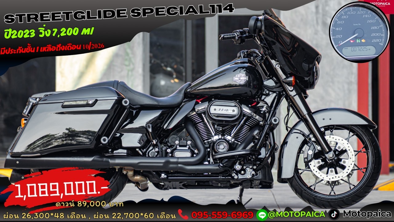 HD StreetGlide Special114 ปี2023 มือเดียว วิ่ง7,000Mi ท่อโช๊ค SE ติดต่อ📱095-559-6969 (แชมป์)