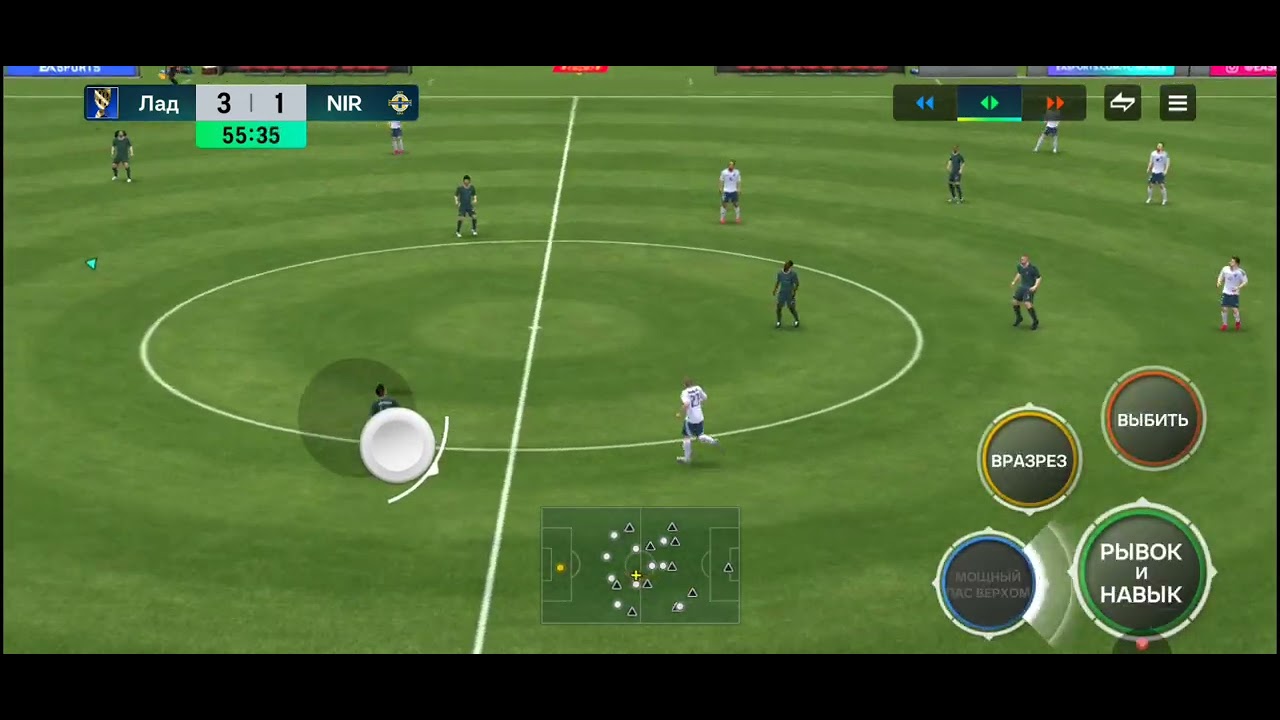 Катка в Fifa mobile 