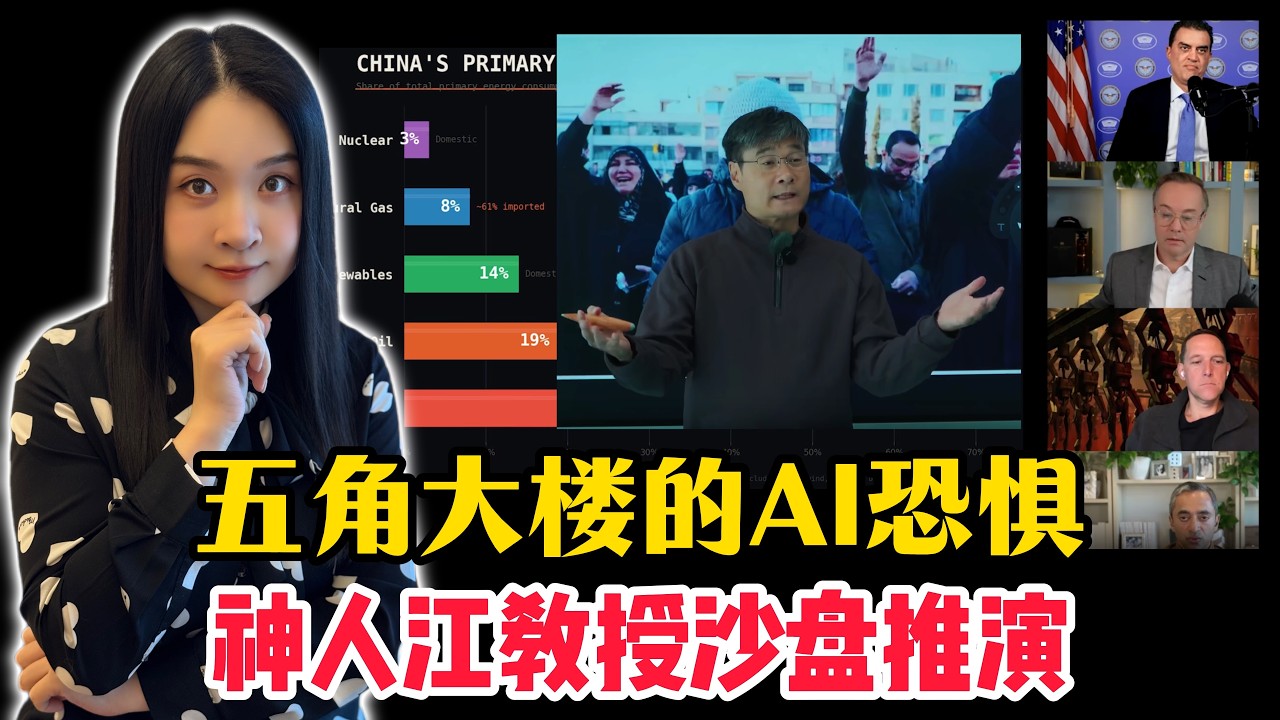 Anthropic道德洁癖，Grok表忠心，OpenAI挖墙角，谷歌闷声赚钱｜江教授神预言 ｜史诗狂怒行动