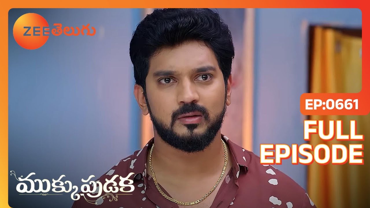 Avani Srikar ను ఎదుర్కొంటుంది, Sujata కు చెబుతుంది. | Mukkupudaka | Full Ep. 661 | ZEE Telugu