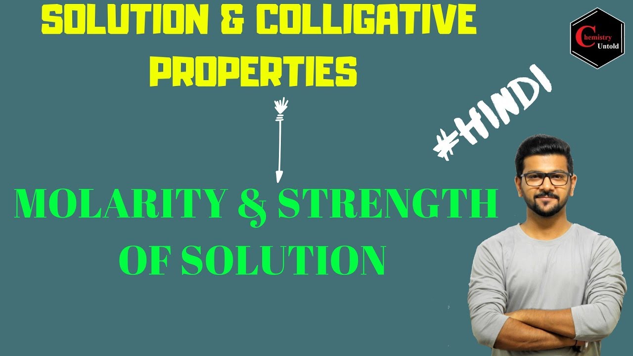 SOLUTION & COLLIGATIVE - 23  || MOLARITY AND STRENGTH OF SOLUTION || IIT JEE | NEET