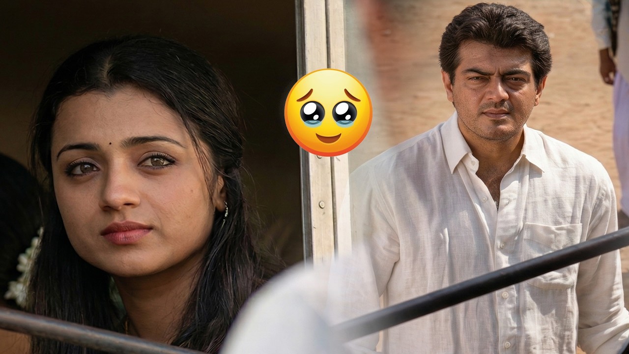 Trisha & Ajith's Interesting Love Scenes || Trisha Love Scenes | Heroine Trisha Latest | iDream