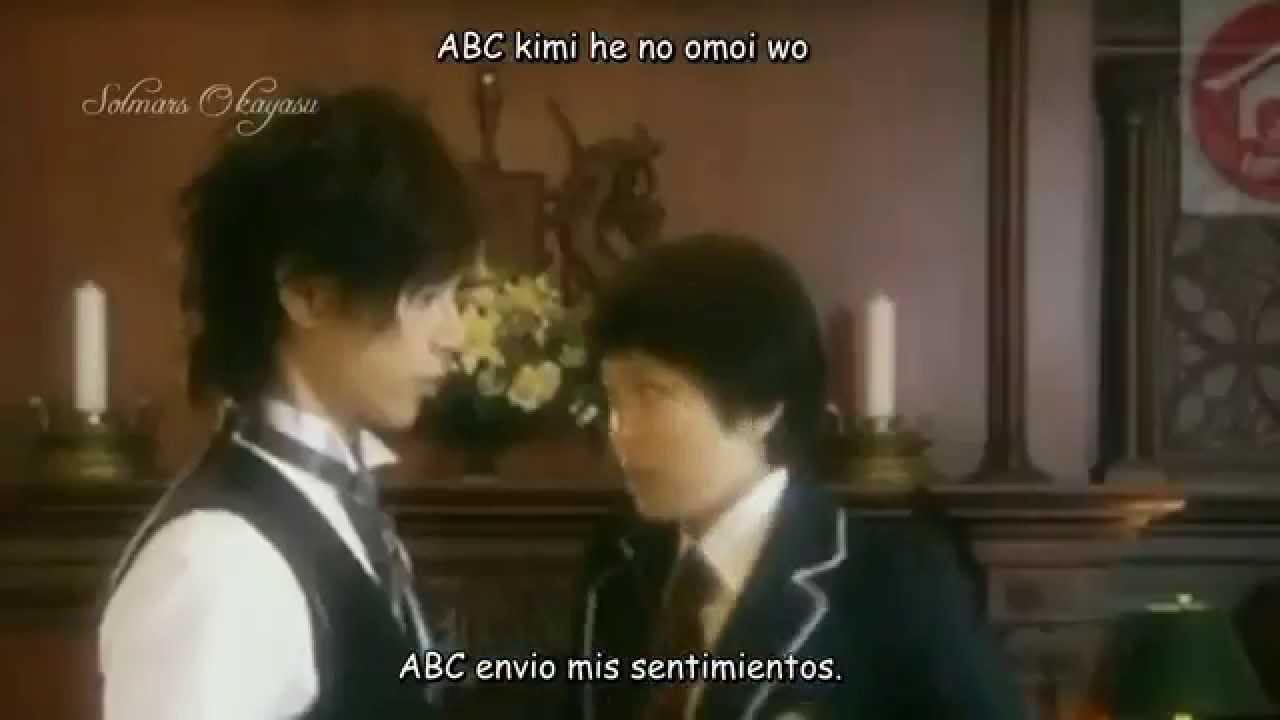 Mei Chan No Shitsuji Ost My Sunshine - Rock'A Trench (Sub español + Kanji)
