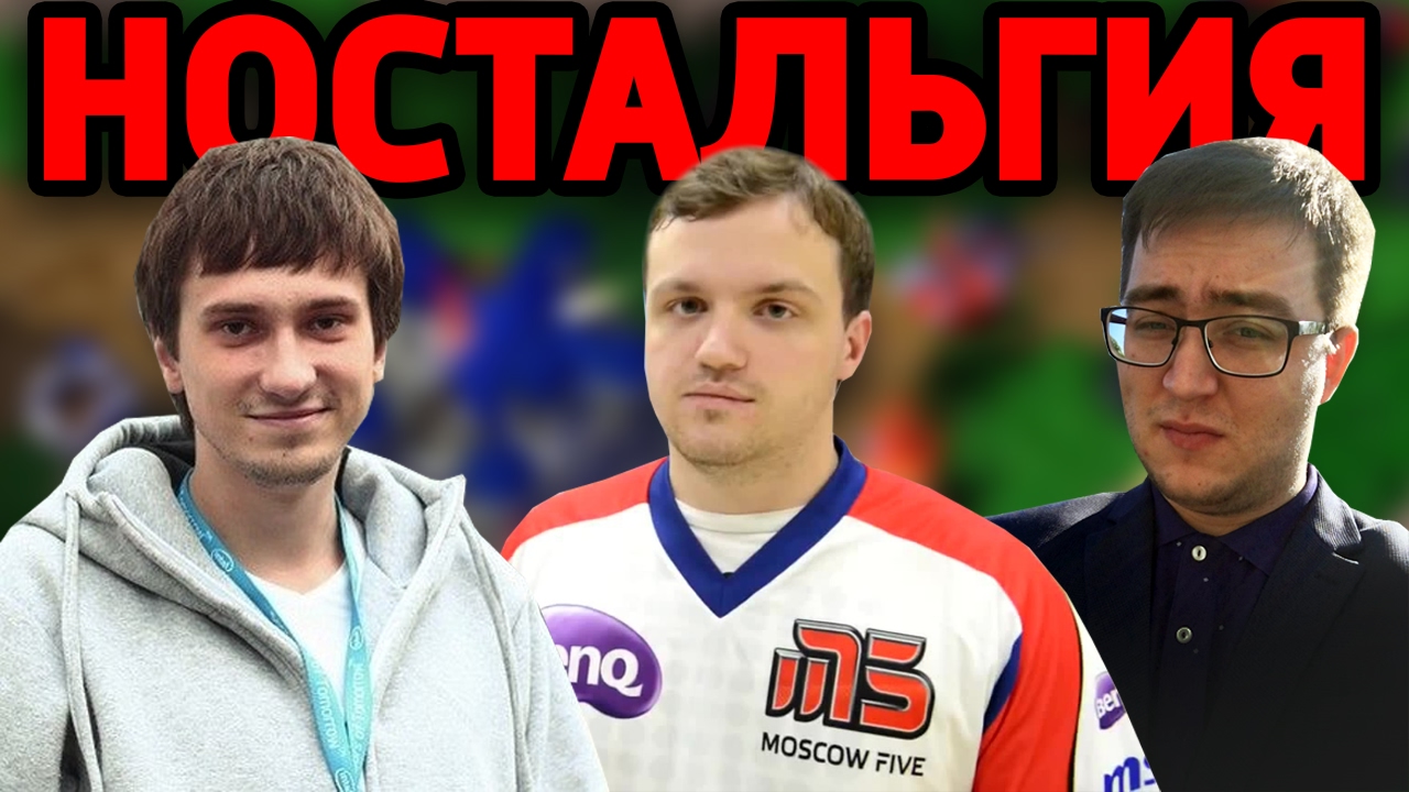 КАК ЭТО БЫЛО!? НОСТАЛЬГИЯ WARCRAFT [Dread, Solo, Витюша etc] (old)