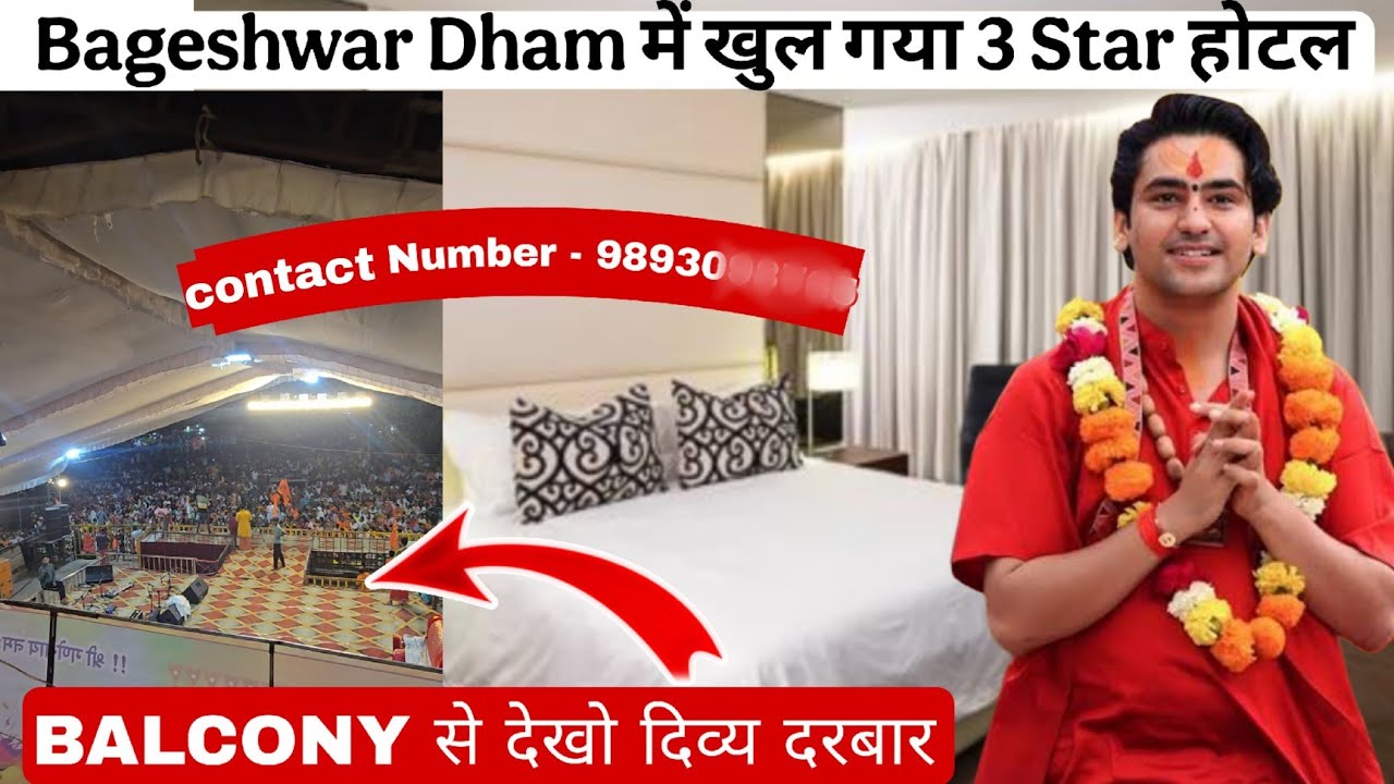 Hotel in Bageshwar Dham, दिव्य दरबार देखो Balcony से, Bageshwar dham Hotel, Dharmshala in Bageshwar