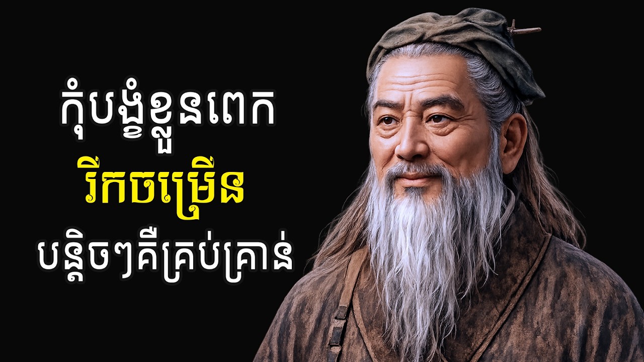 សម្ពាធតិចៗ អាចបង្កើតមនុស្សខ្លាំង