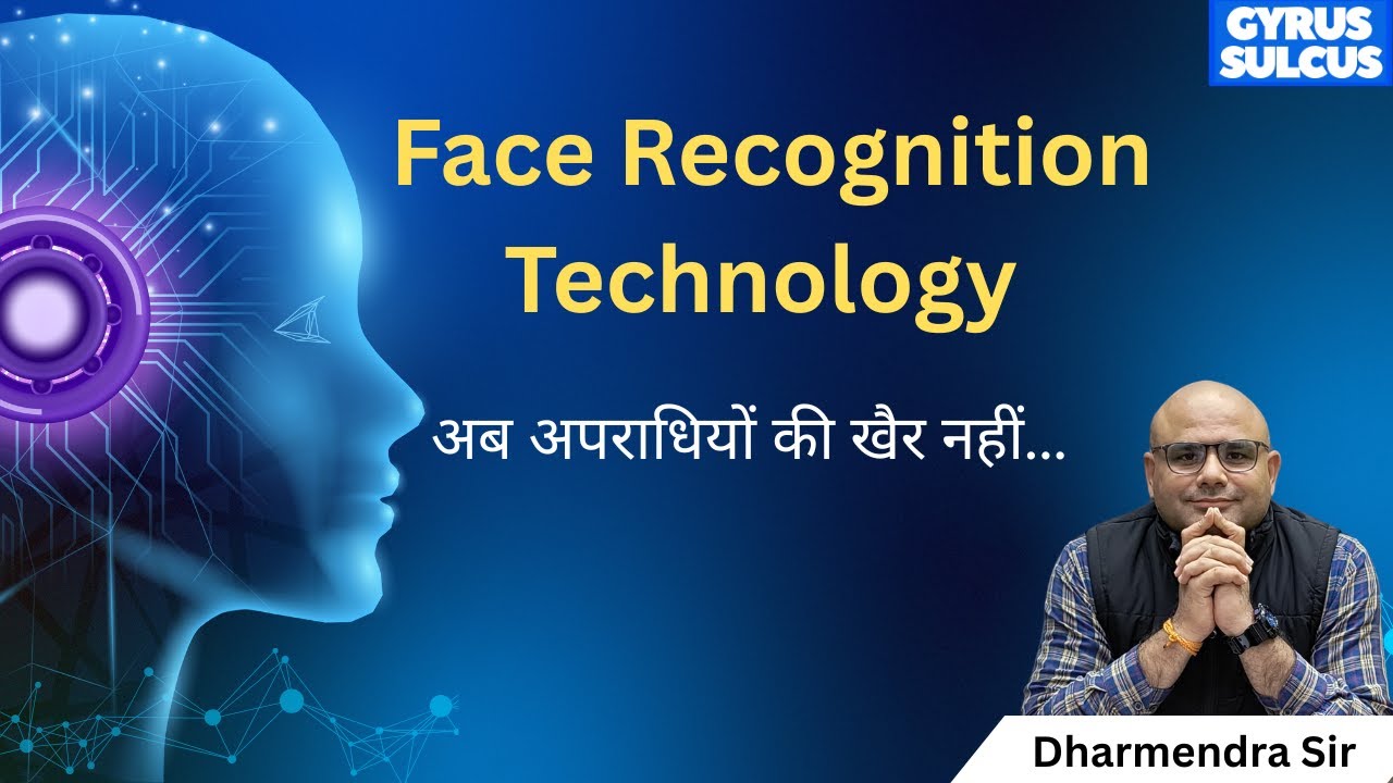 Face Recognition Technology