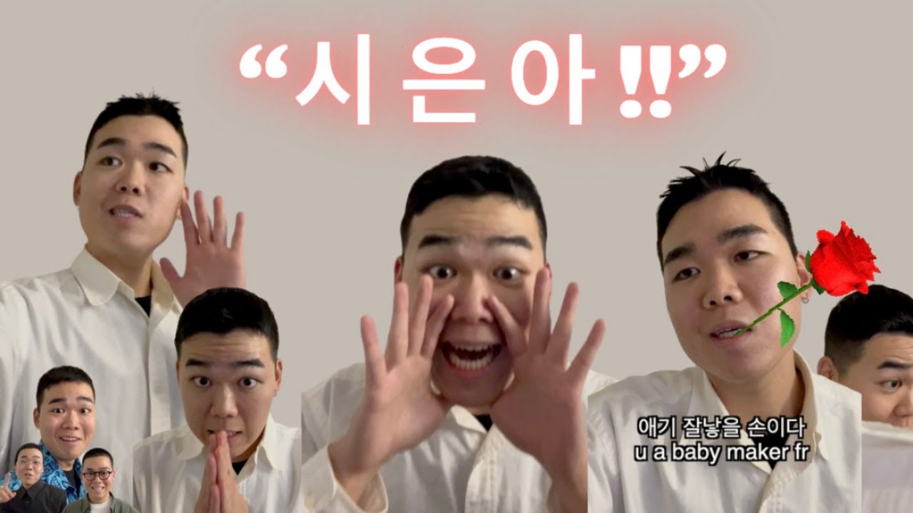 사장님 모음집