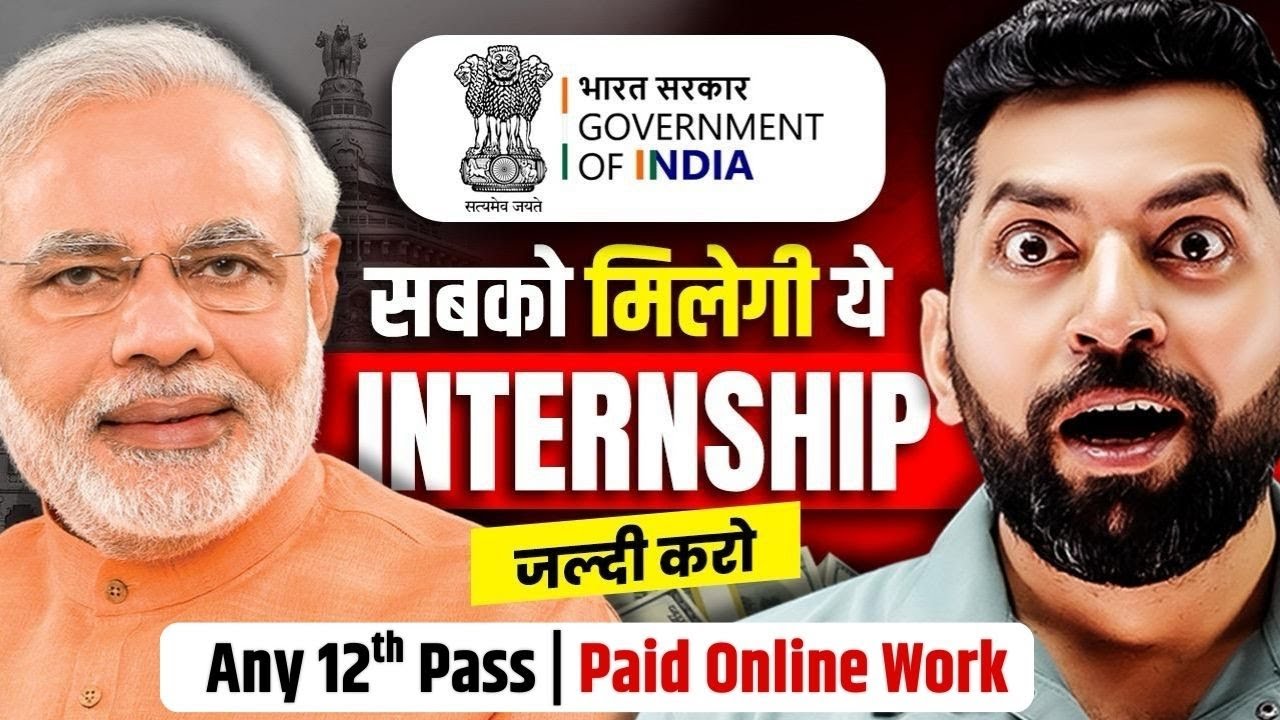 New Govt. Internship 2026 | Work From Home | Stipend + Certificate | PM Internship 2026 BIg Update
