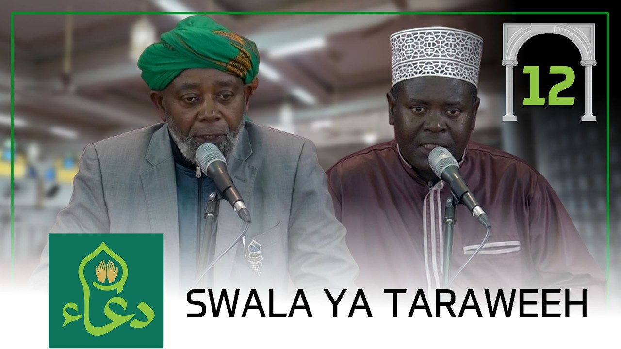 #LIVE🔴 Swala ya Taraweeh - (12)   2/03/2026