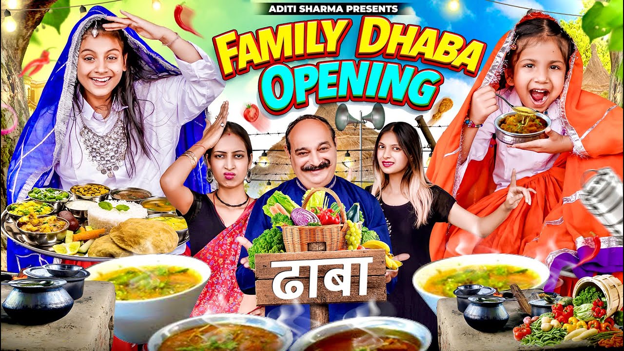 Family Dhaba Opening || Aditi Sharma