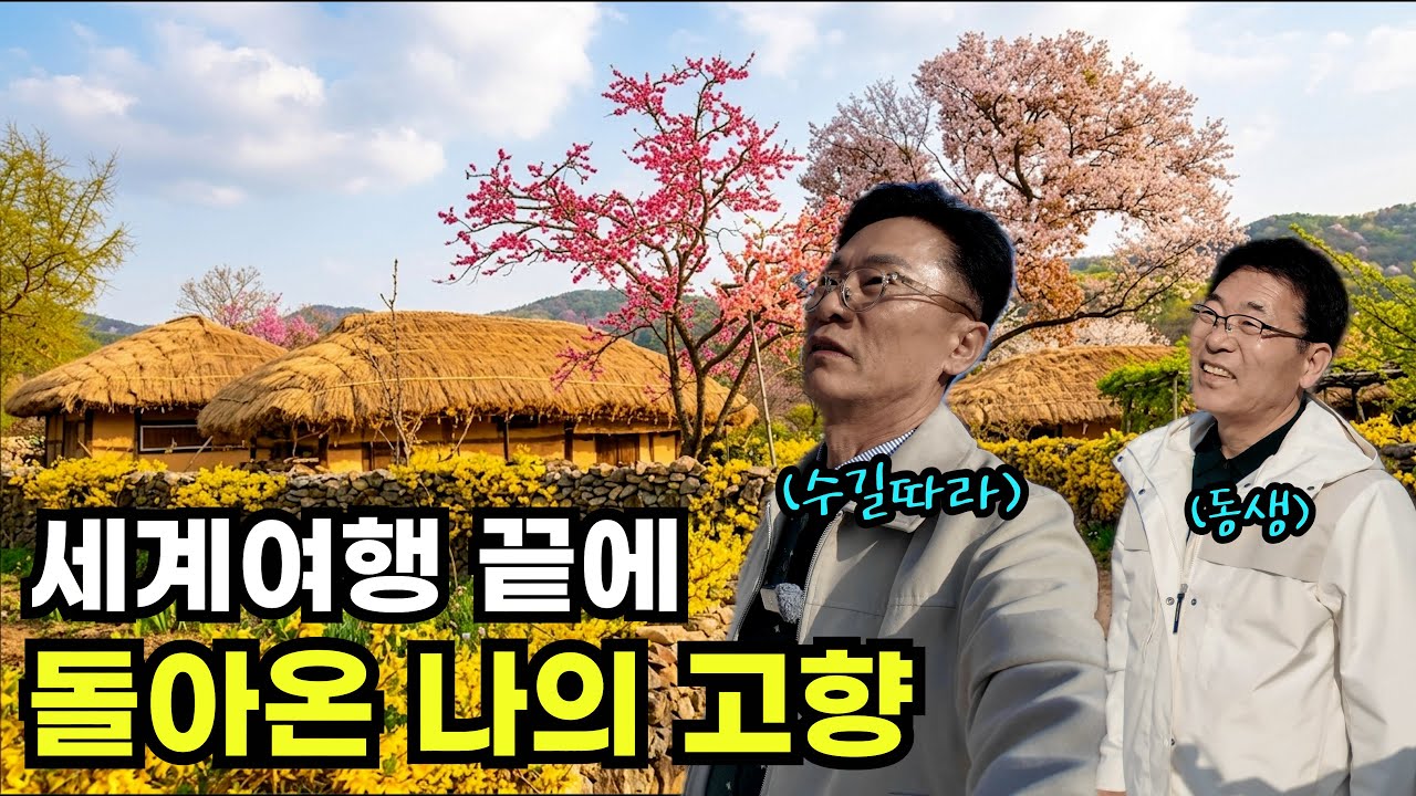 &ldquo;올봄 여행은 휴전선 바로 아래&hellip; 소도시 화천으로 오세요&rdquo;