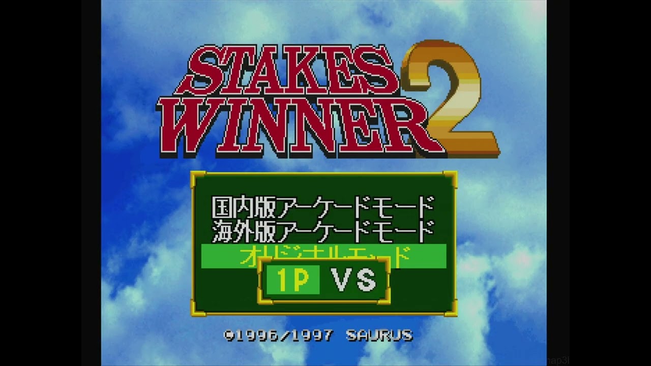 [SS] Tech Saturn JUL.1997 (Japan) | Sega Saturn + SAROO | Real HW | Errors ❌ | Sample | 