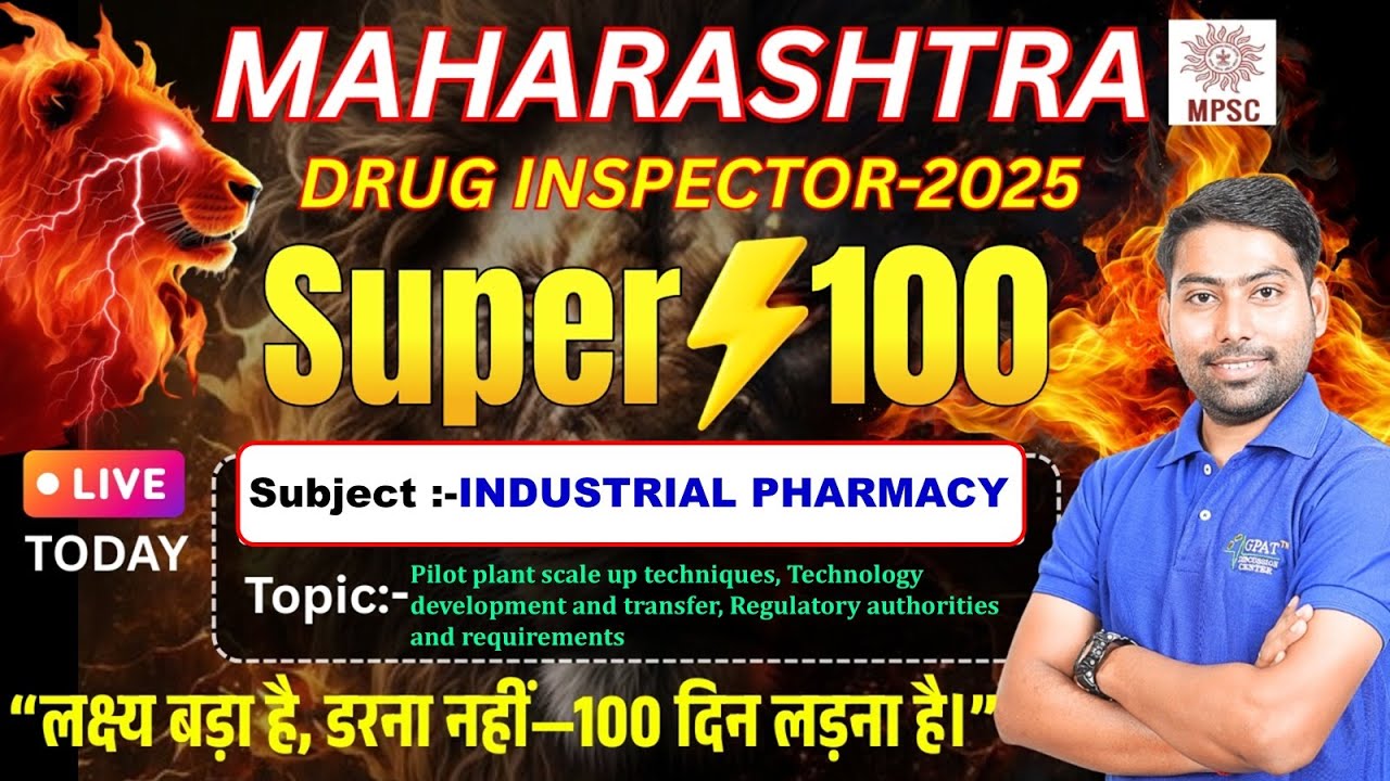 D-73 |Maharashtra Drug Inspector 2025 | SUPER 100 Industrial Pharmacy-Pilot Plant Scale up Technique