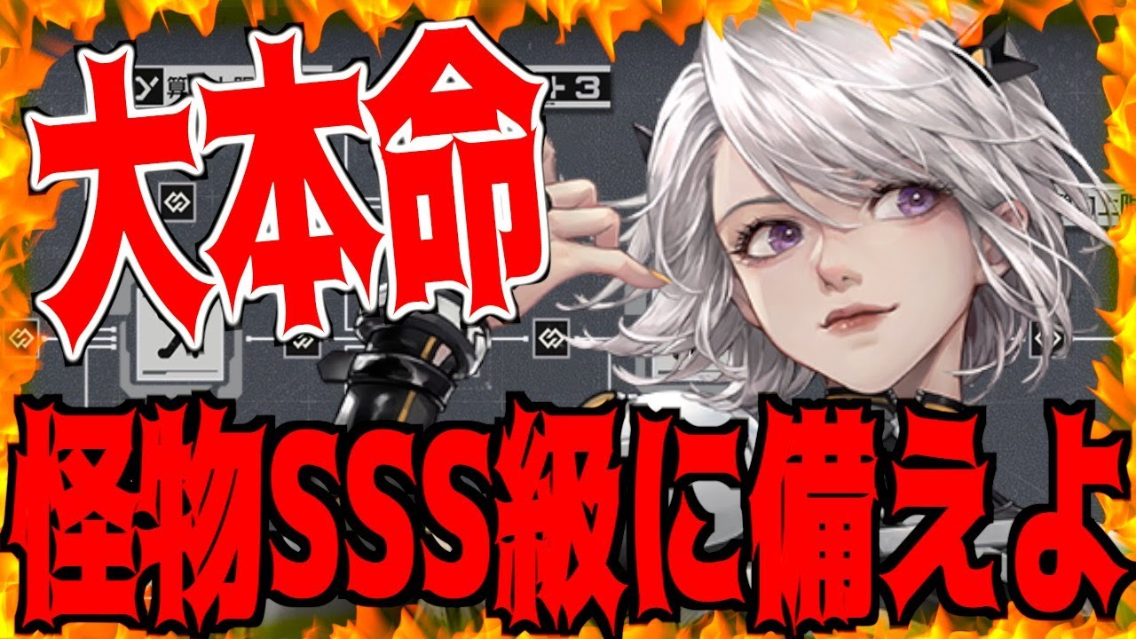 【鋼嵐 メカラシ】超ぶっ壊れエイダの性能垣間見!!!絶対に取るべき理由とは!!!