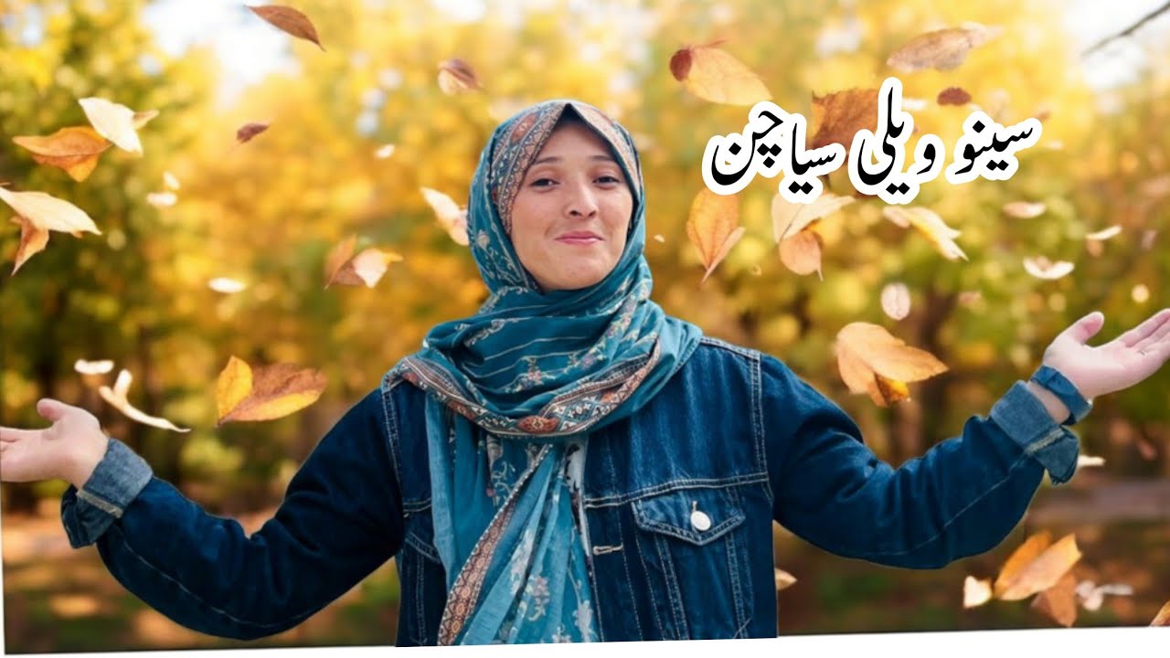 SINO VALLEY GHANCHE سینو سیاچن کے لوگوں سے گفتگو