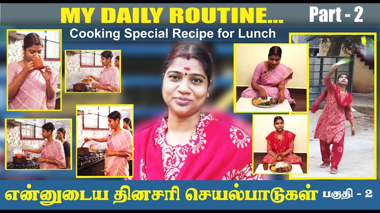 My Daily Routine - Part 2 (Cooking Special Recipe for lunch)| என்னுடைய தினசரி செயல்பாடுகள் - பகுதி 2