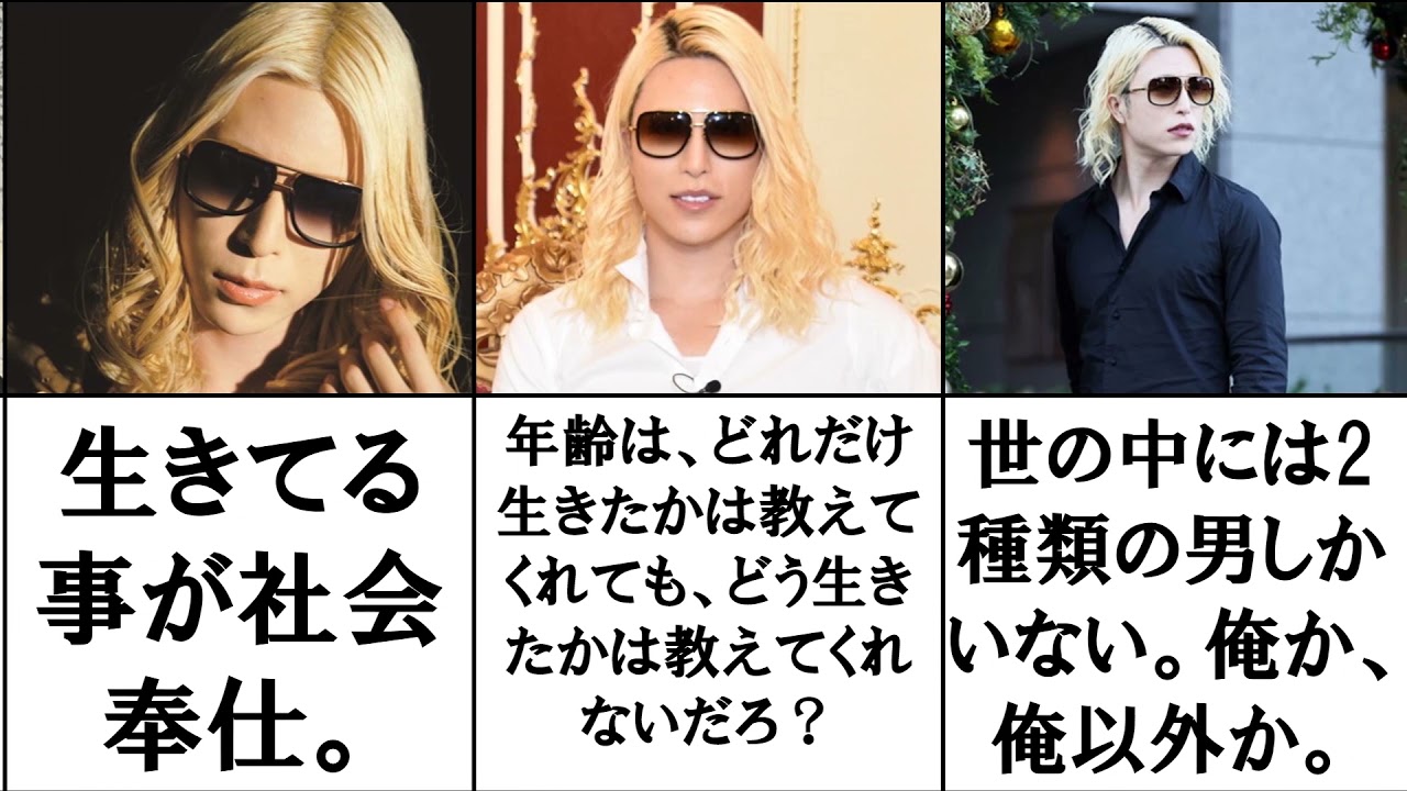 ローランド名言集 ４１選