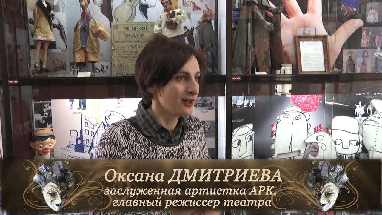 Программа "Театр". Выпуск №21."Харьковский театр кукол"