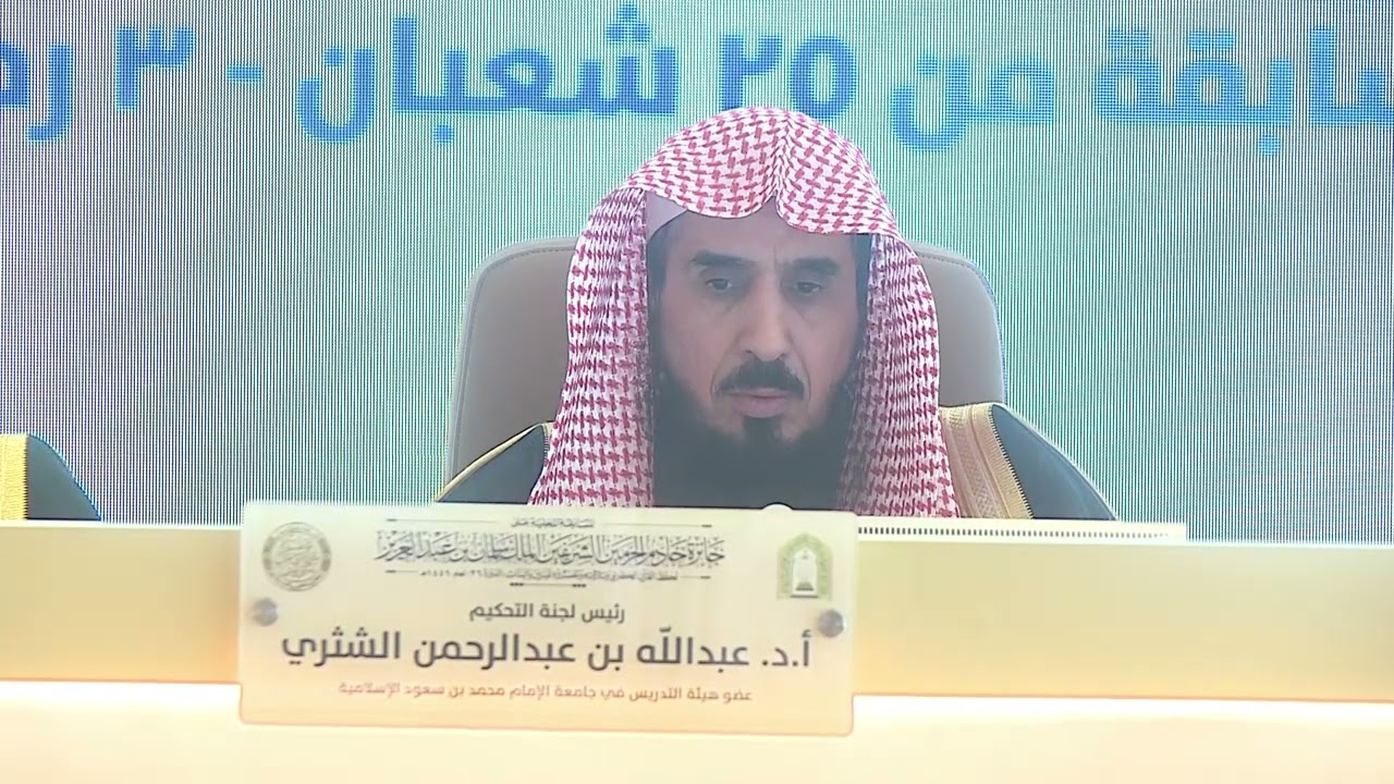 مالك بن عبدالله بن إبراهيم الخياط / الفرع الالثالث