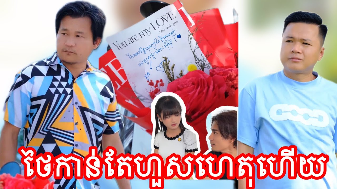 ថៃកាន់តែហួសហេតុហើយ