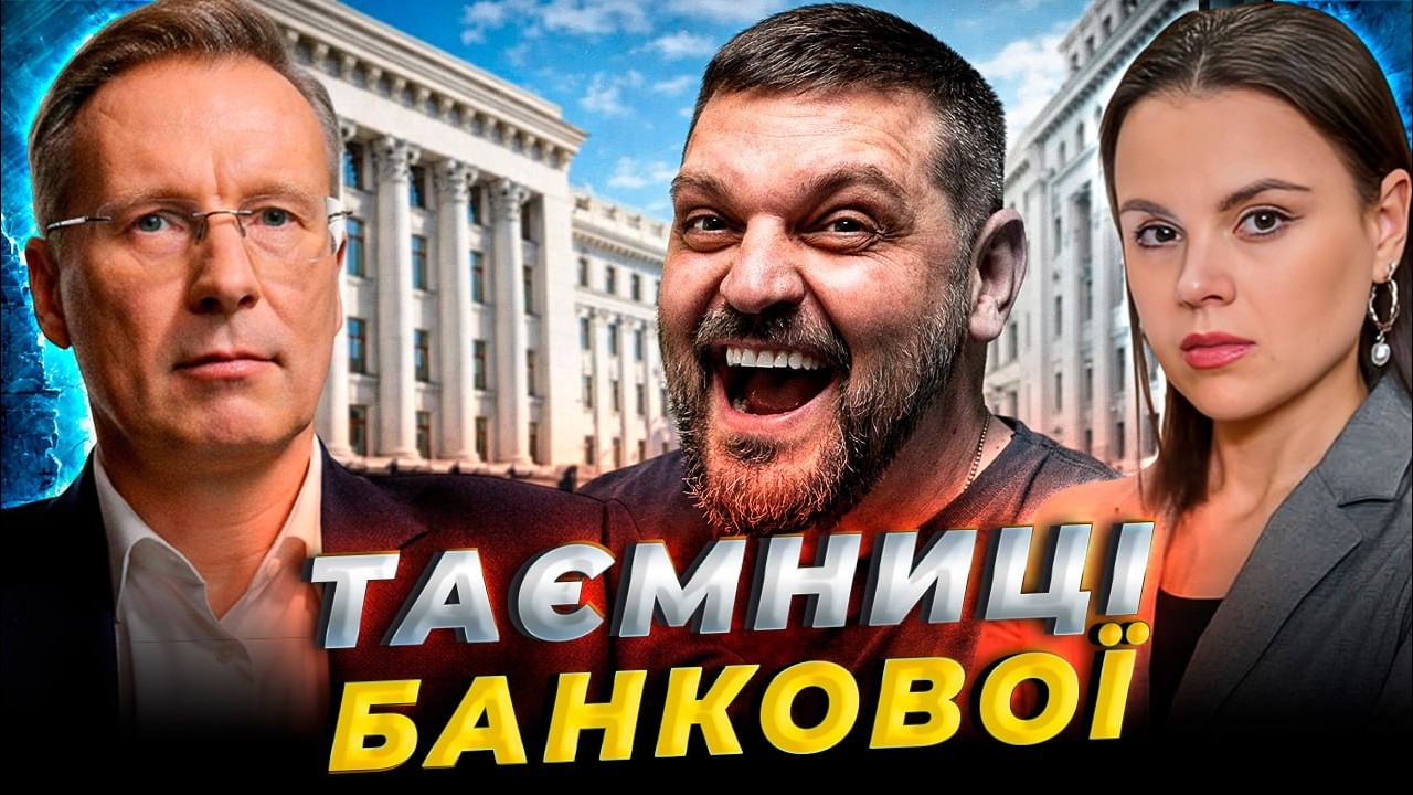 Міндіч підіймає голову. Шокуючі новини😱 TELEGRAM ніколи не заборонять? Скільки на ньому заробляють?