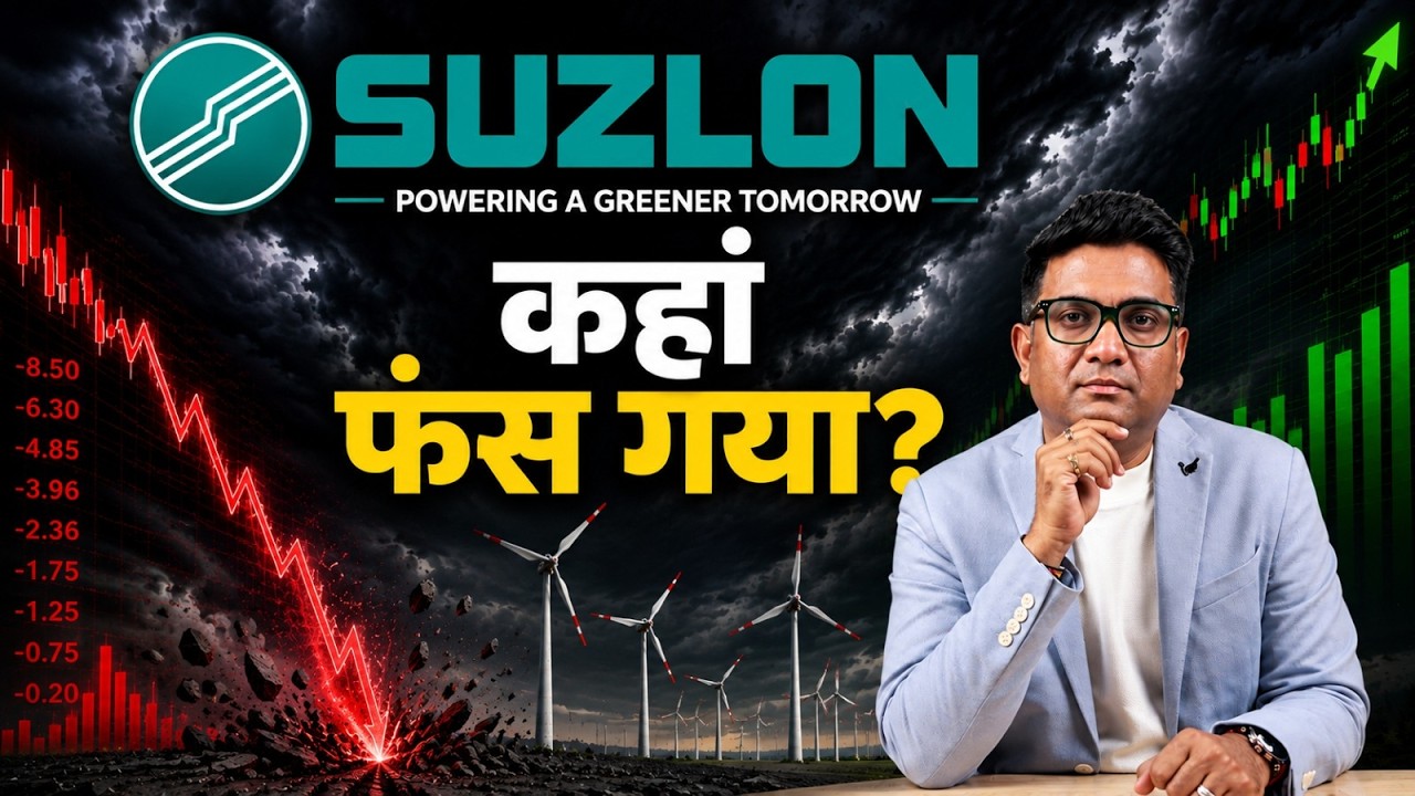 Suzlon Energy Share Crash: Q1 Results Ke Baad Stock Kyun Toota? | Full Analysis