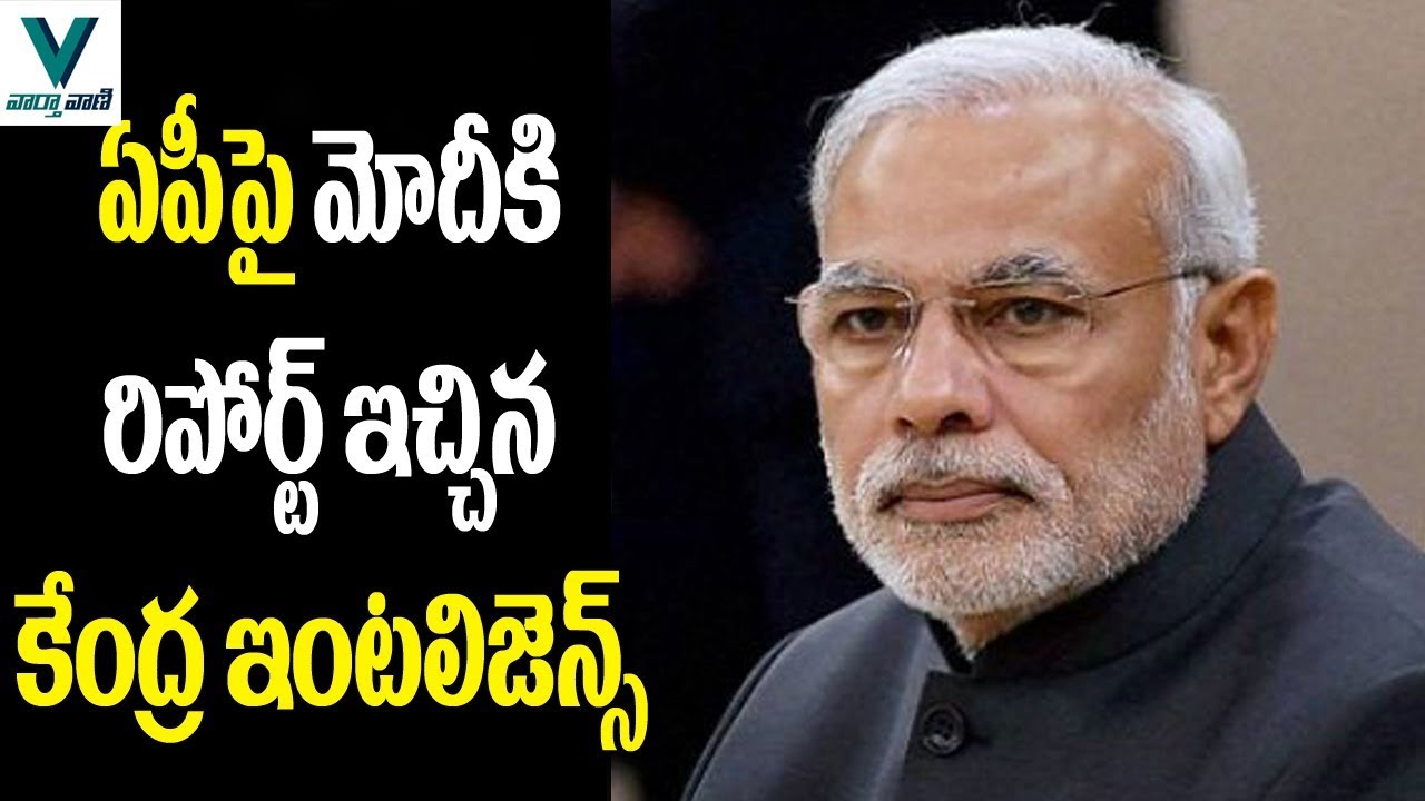 Intelligence Survey Report on 2019 Election in AP - Vaartha Vaani