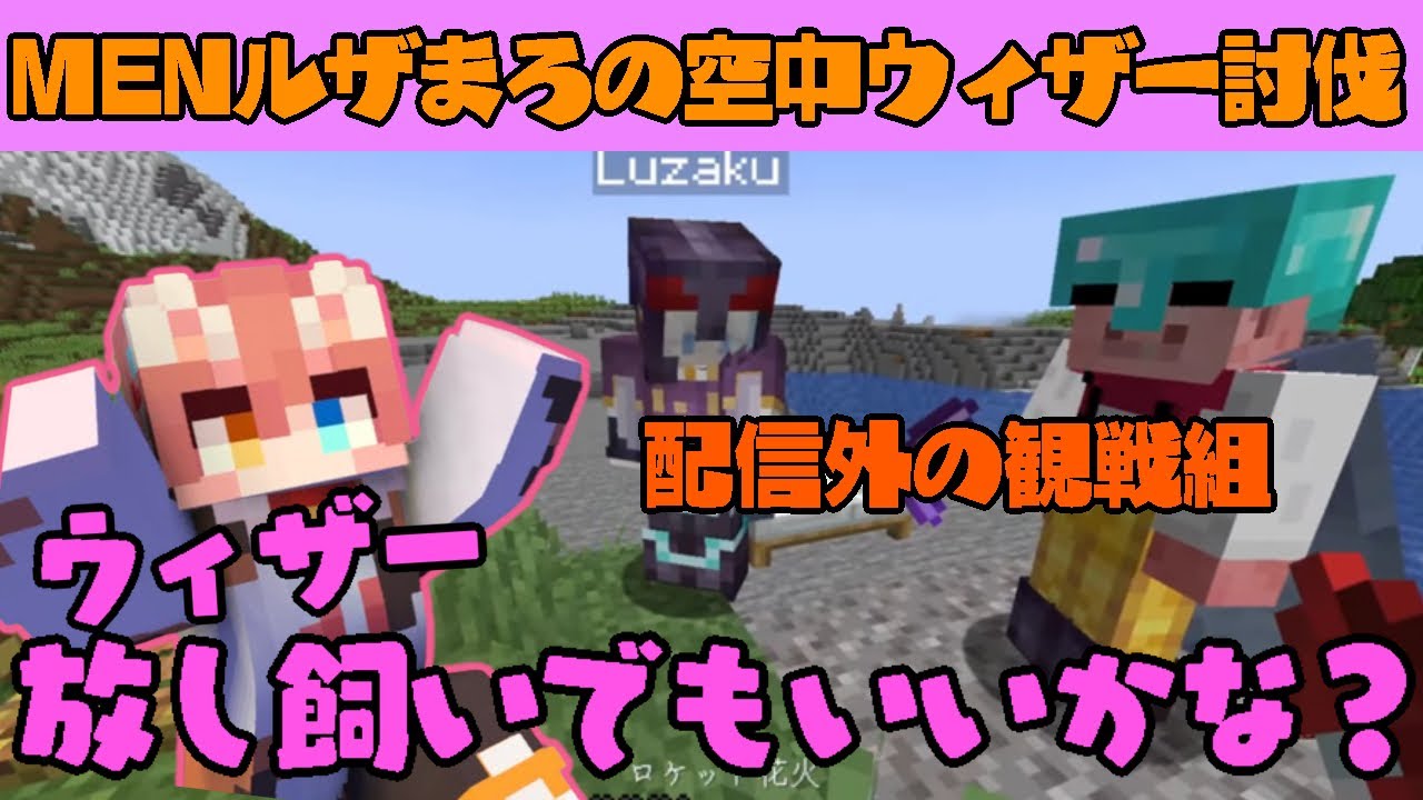 アツクラに野良ウィザー？フラグを立てすぎたまろ君の末路w【アツクラ切り抜き】#アツクラ #アツクラ切り抜き
