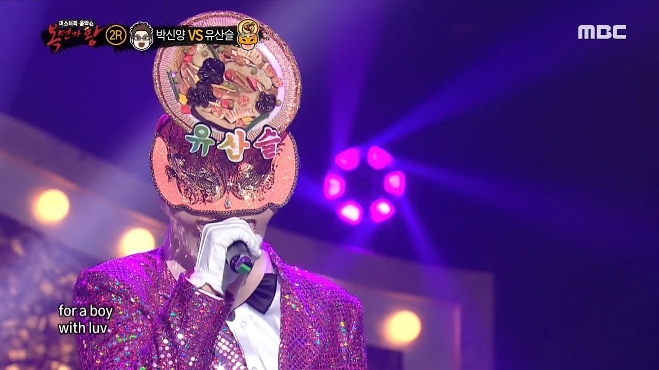 [2round] 'Yu sanseul' - Boy With Luv , 복면가왕 20191208
