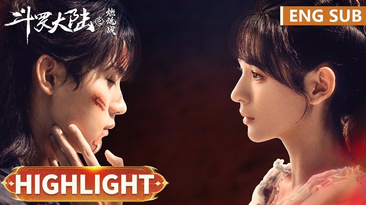 高光合集 | EP20 小舞为爱双重献祭，唐三开始复仇【斗罗大陆之燃魂战 The Land of Warriors】