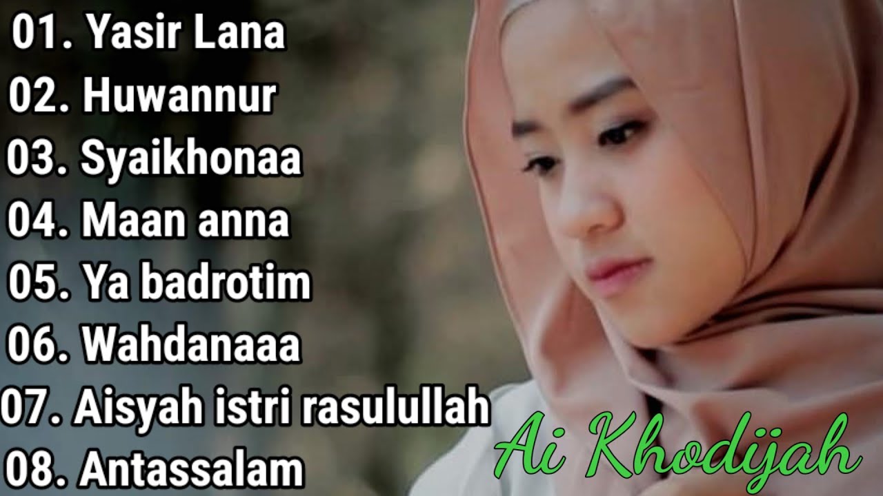 Album SHOLAWAT Ai khodijah || sholawat penyejuk hati || sholawat pengantar tidur