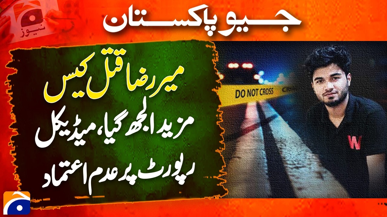 Mir Raza Murder Case: Police Surgeon Questions Medical Report | Investigation Under Scrutiny