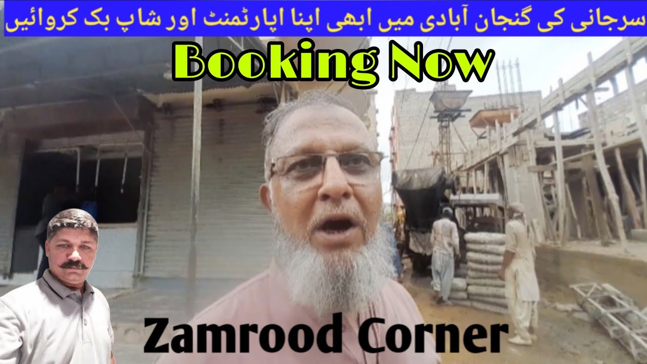 New Appartment | Under Construction | Zamrood Corner | Surjani Town L1 | Kareemi Chowk | Booking Now