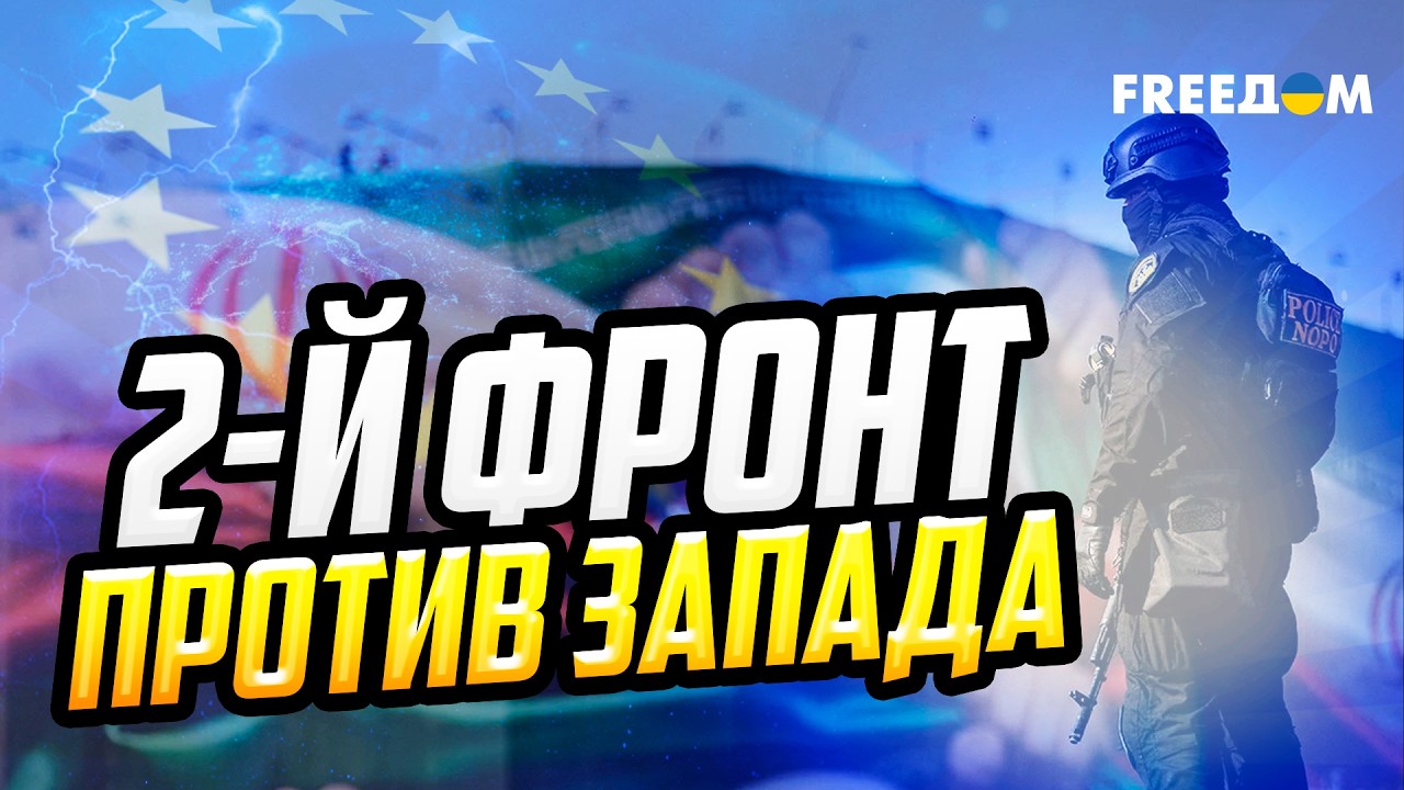 В Европе НАПРЯГЛИСЬ! Военный союз РФ и Ирана меняет стратегию Вашингтона?