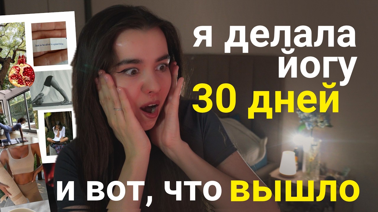 ЭКСПЕРИМЕНТ, КОТОРЫЙ ИЗМЕНИЛ МОЮ ЖИЗНЬ