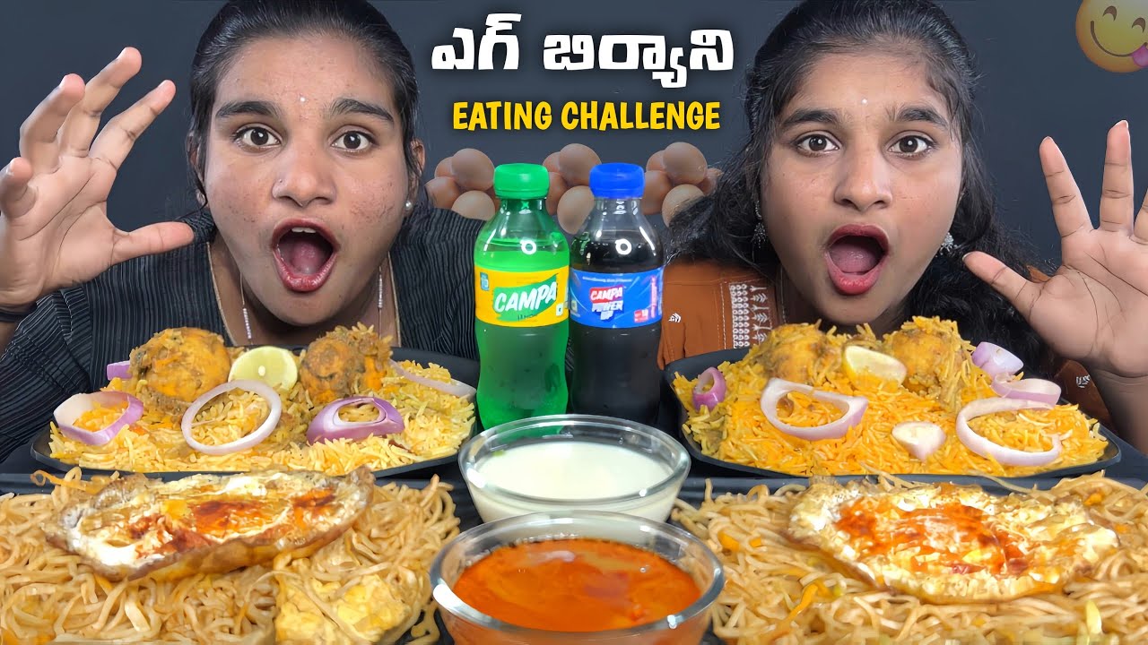 Egg Biryani + Egg Noodles + Puffy Omelets Eating Challenge 😂 | ఓడిపోతే 🔥