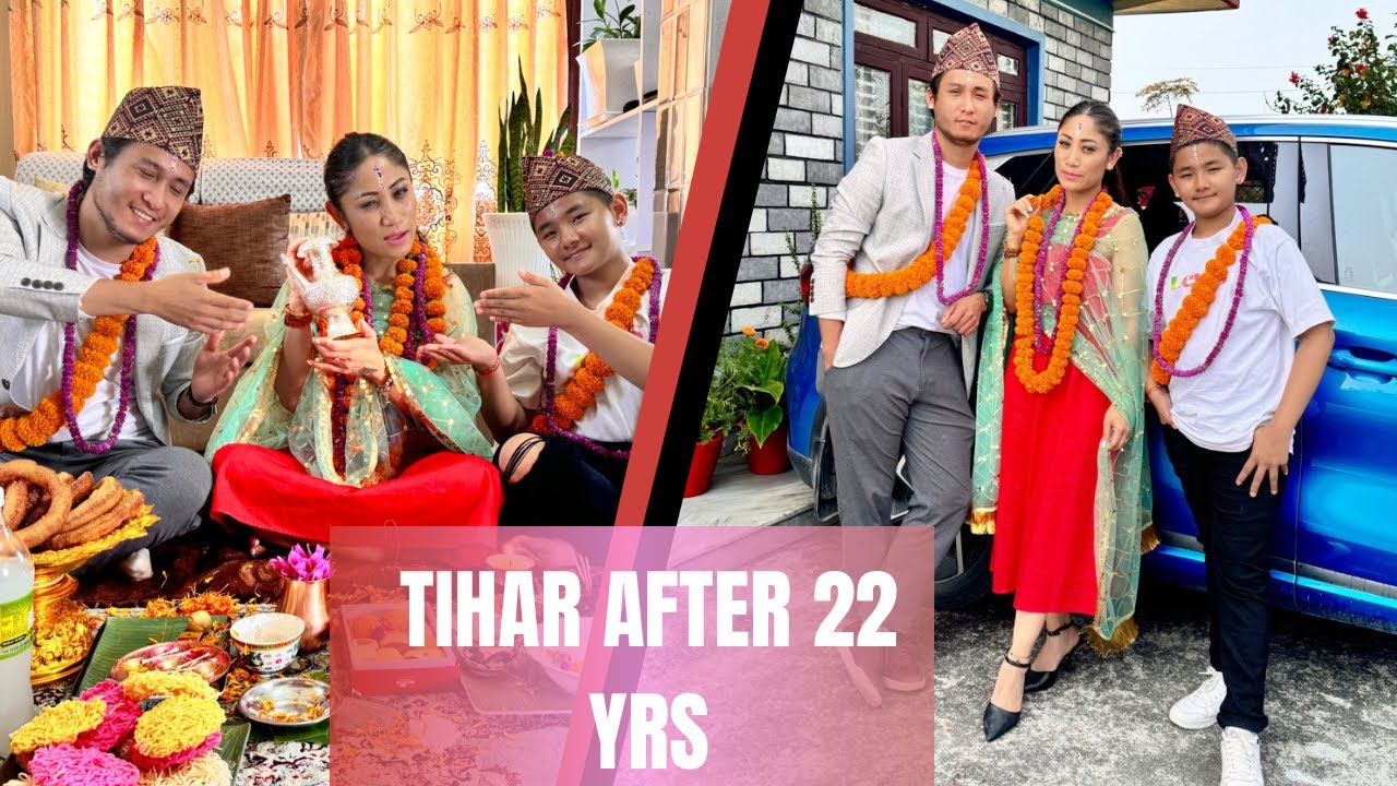 22 बर्ष पछीको मेरो तीहार नेपालमा /खुशीको पल /Tiharvlogs /ismi Grg