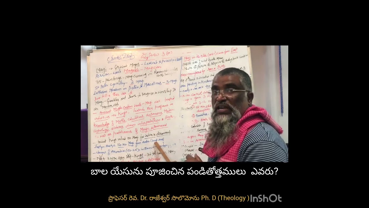బాల యేసును పూజించిన పండితులు ఎంత మంది Magi who worshipped Jesus