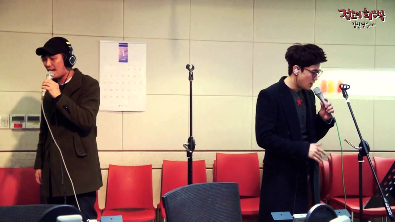 정오의 희망곡 김신영입니다 - V.O.S - It's Not A Big Deal, 브이오에스 - 별일 아니야 20140123