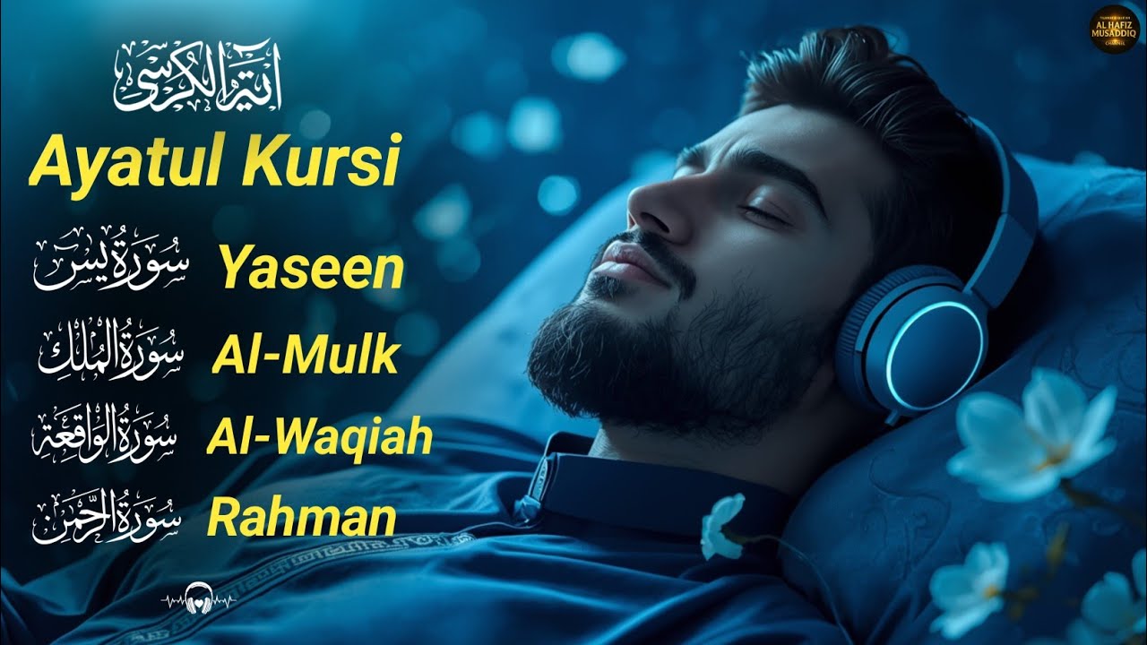 Soothing Quran for Sleep | Ayatul Kursi, Yasin, Rahman, Al-Mulk, Al-Waqiah | Al Hafiz Musaddiq