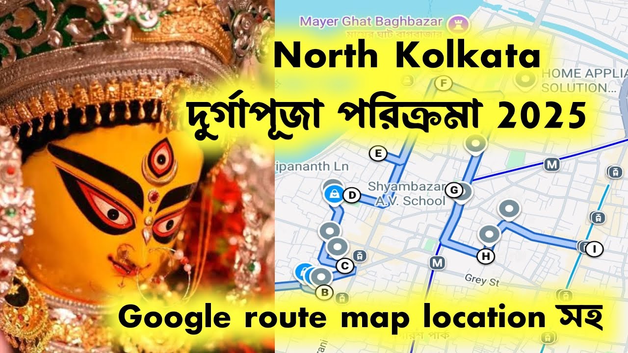 North Kolkata Durga Puja route map guide 2025। Kolkata Durga Puja 2025।