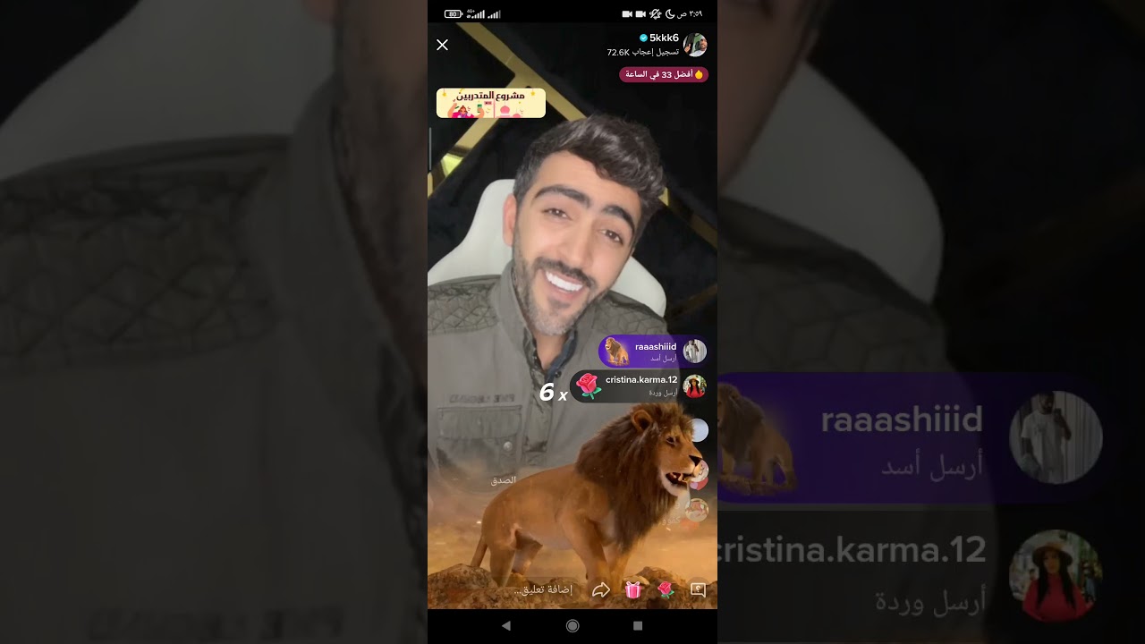 بث خليفة المعمري وشرح تفاصيل خلافه مع ماجد العنزي