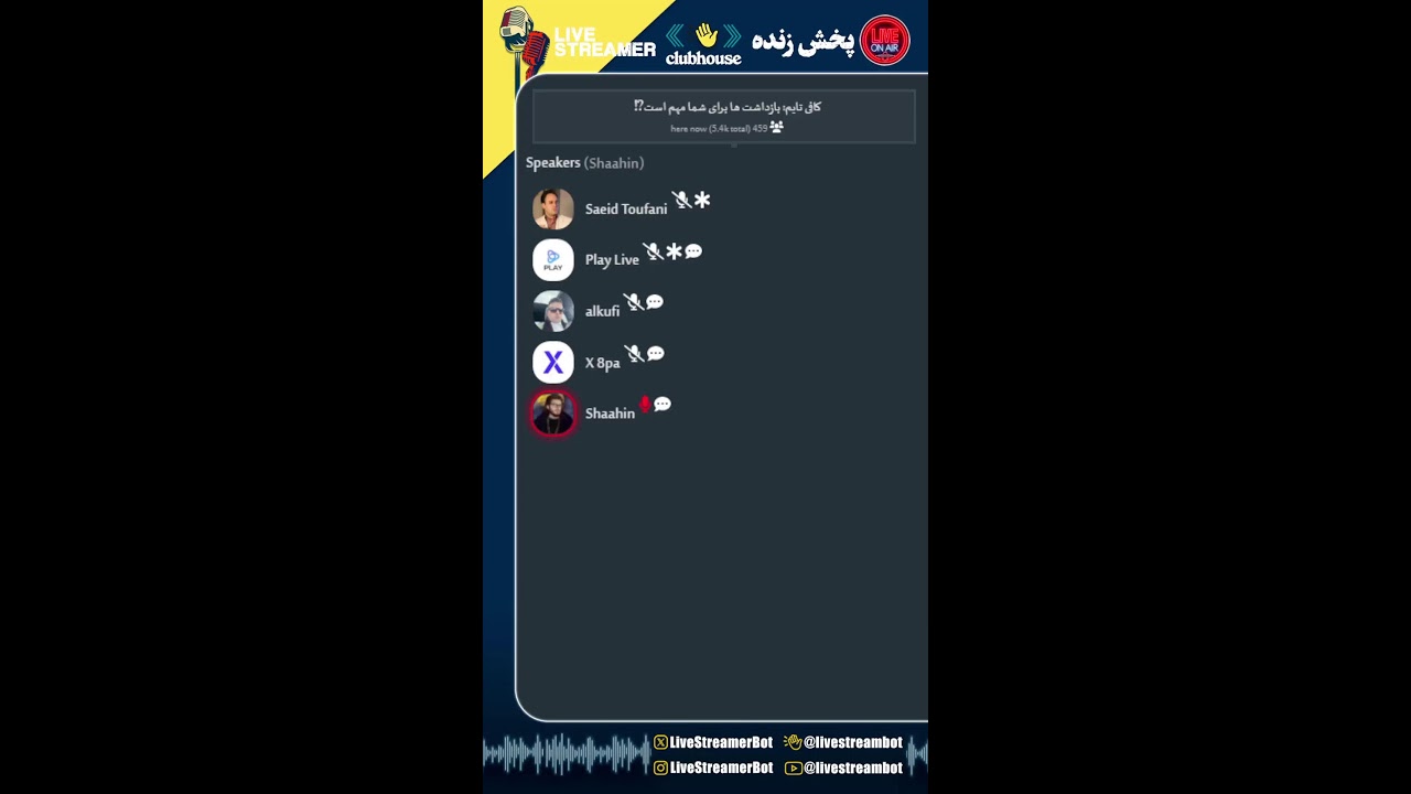 کافی تایم؛ بازداشت‌ها برای شما مهم است؟! - سعید طوفانی، منصور معقولی - [public]