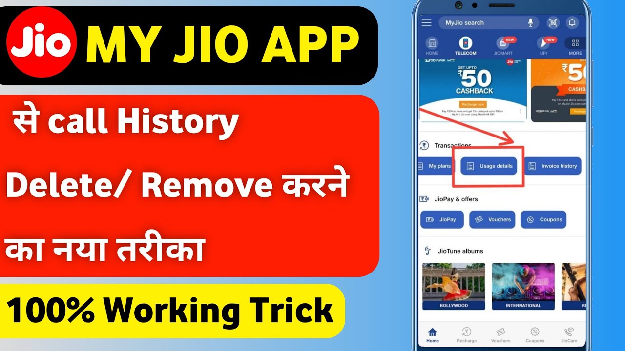 My Jio App Se Call History Delete karne ka New Trick😍 | How to delete call history from my jio