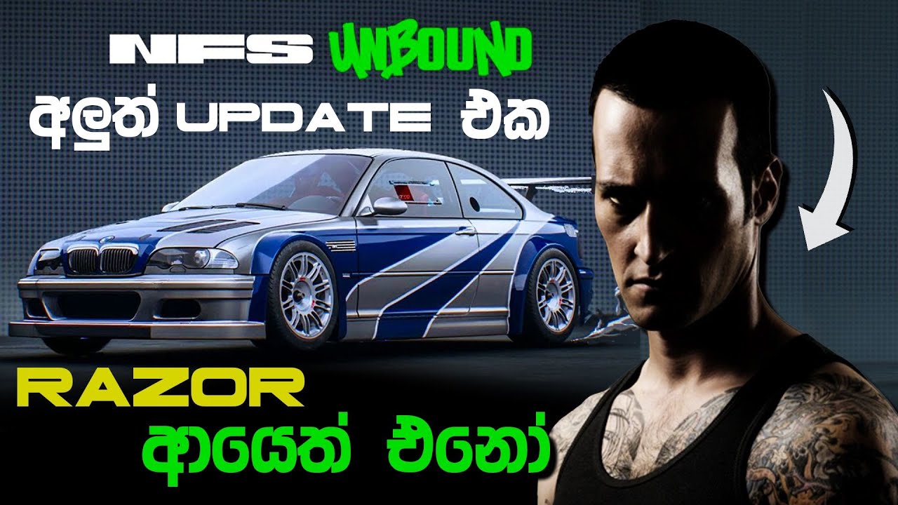 Need For Speed Unbound Sinhala Gameplay | Most Wanted Update