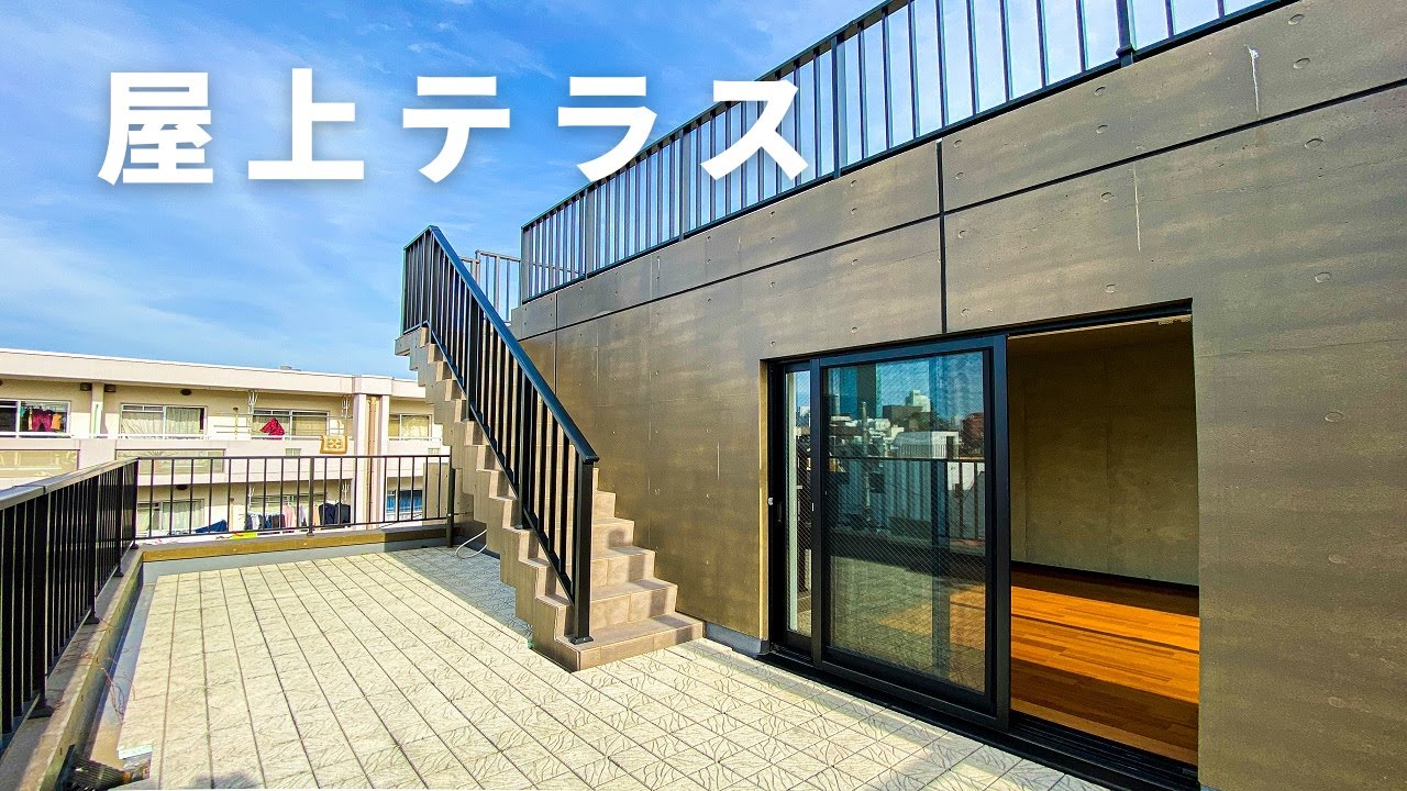 【屋上テラス付き】渋谷を一望できる屋上テラス付き物件。コンクリート打ち放しのお洒落なデザイナーズマンション。「ベルビー神宮前」