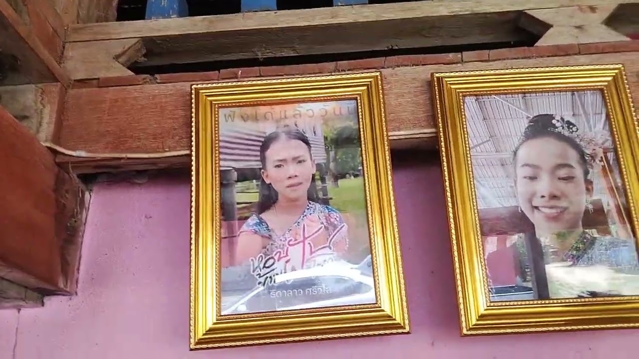 มาบ้านน้องธิดาลาว